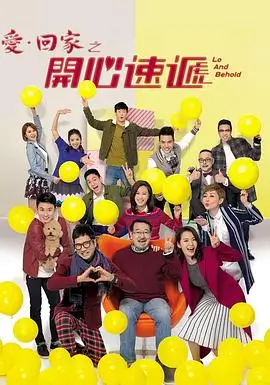 电视剧集分类海报